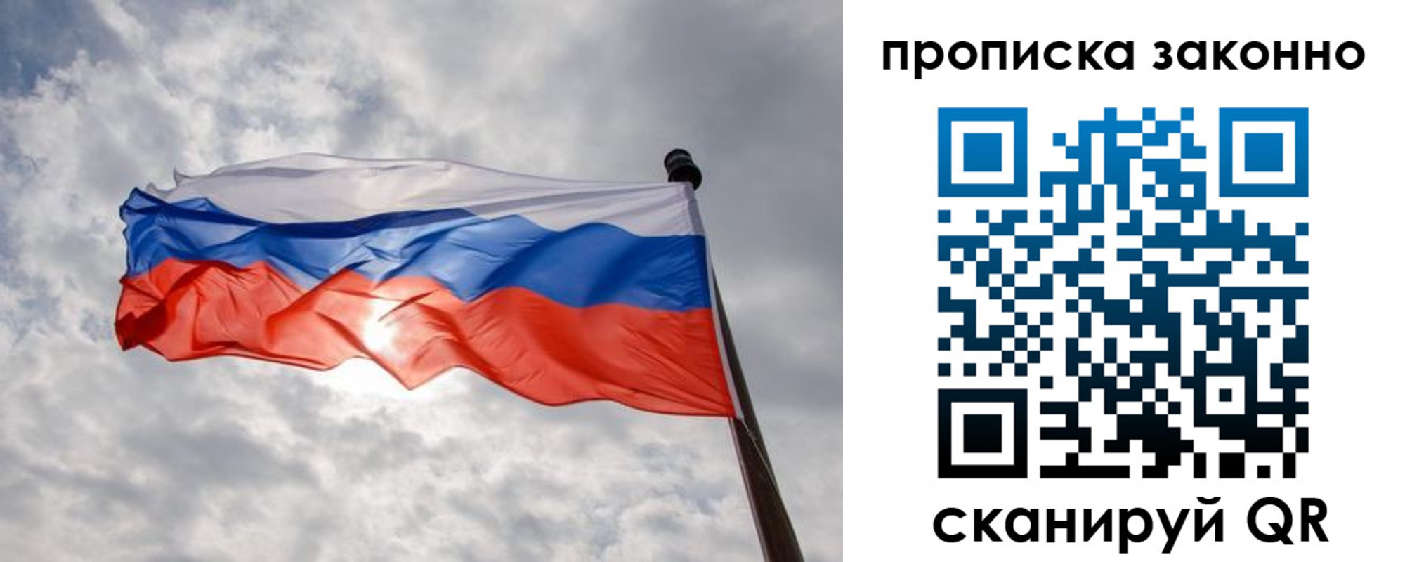 временная регистрация поиск в Инзе